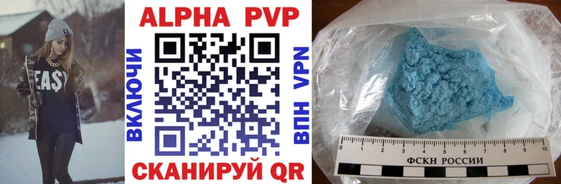 A-PVP VHQ  где купить наркотик  Слободской 