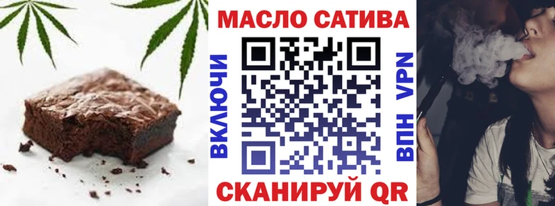 Canna-Cookies конопля  Слободской 