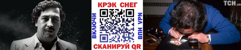blacksprut как войти Слободской Кокаин FishScale где продают наркотики