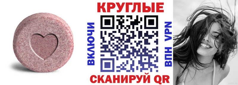 Ecstasy Дубай  Слободской 