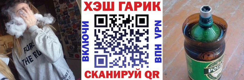 ГАШИШ Изолятор  наркота  площадка Telegram  Слободской 