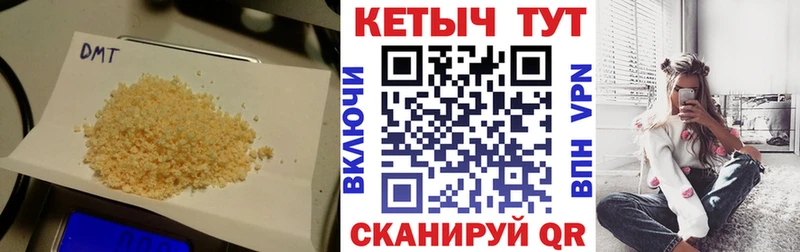 Кетамин ketamine  Слободской 