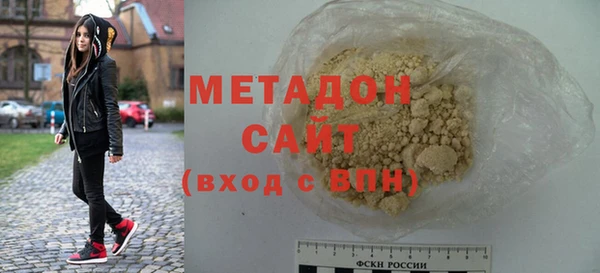 крисы Армянск