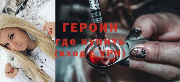 крисы Армянск