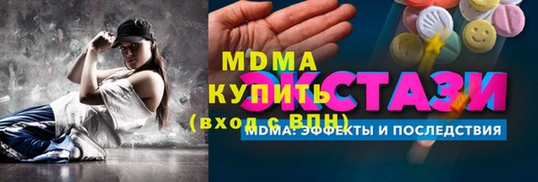 кокаин колумбия Арсеньев