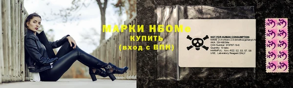 кокаин колумбия Арсеньев