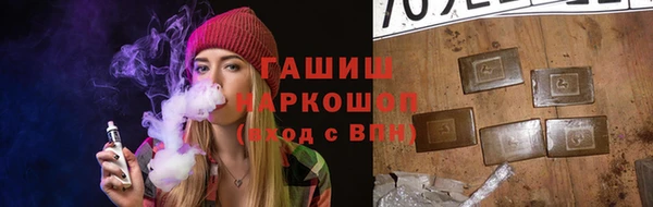 кокаин колумбия Арсеньев