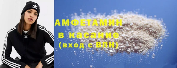 соль ск Аркадак