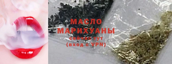 крисы Армянск