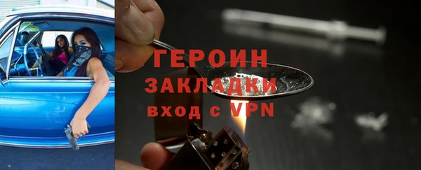 соль ск Аркадак