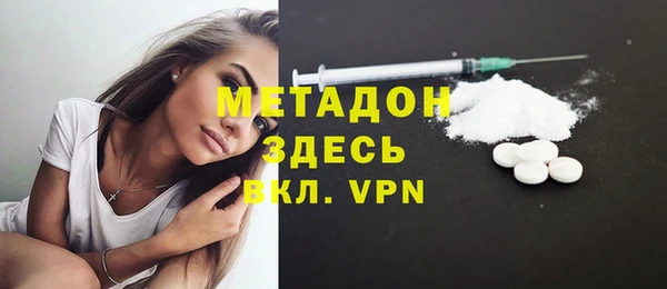 кокаин колумбия Арсеньев