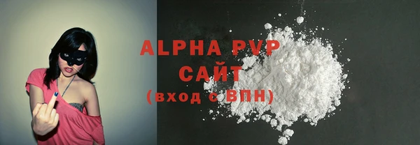 крисы Армянск
