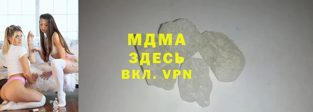 крисы Армянск