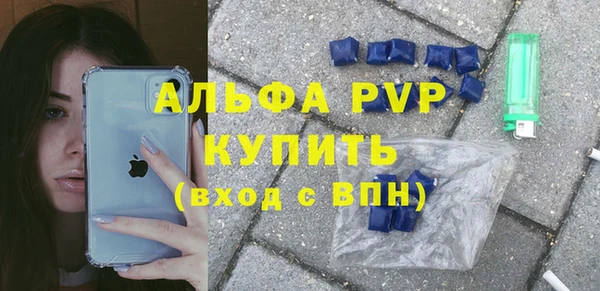 соль ск Аркадак