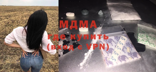соль ск Аркадак