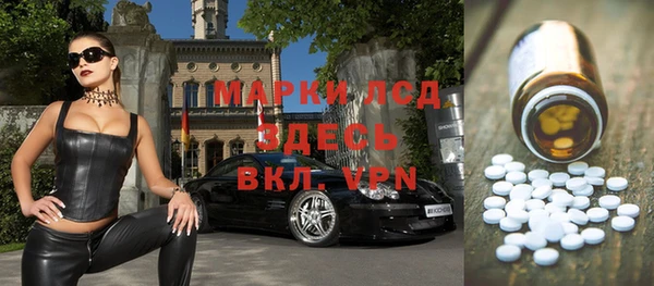 соль ск Аркадак
