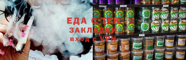 крисы Армянск