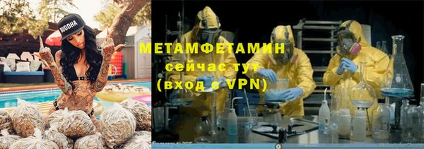 крисы Армянск