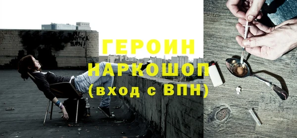 соль ск Аркадак