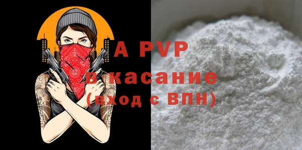 соль ск Аркадак