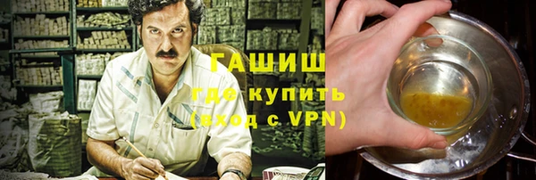 кокаин колумбия Арсеньев