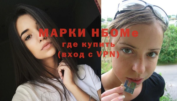 кокаин колумбия Арсеньев