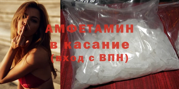 соль ск Аркадак