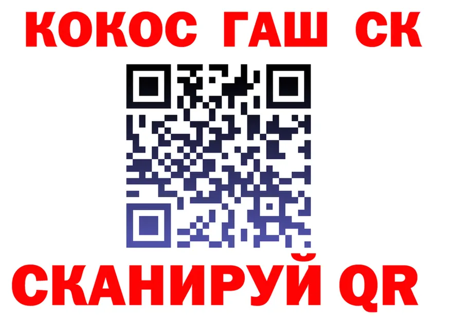 Canna-Cookies конопля зеркало shop kraken Слободской