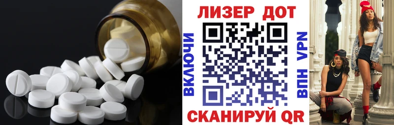 ЛСД экстази ecstasy  Слободской 