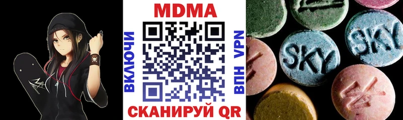 нарко площадка Telegram  Слободской  MDMA crystal  наркотики 