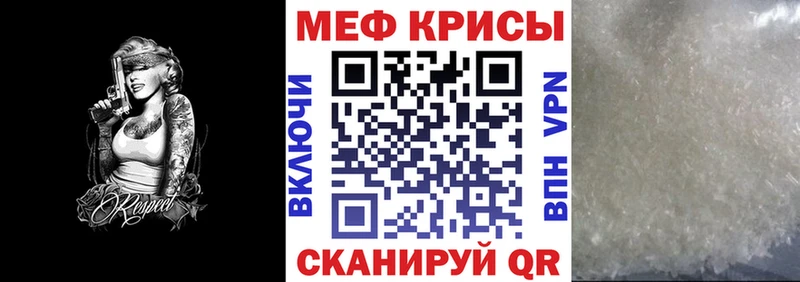 гидра сайт  Слободской  Мефедрон кристаллы 