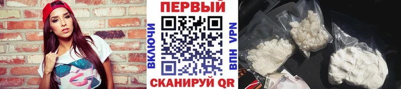 МЕТАМФЕТАМИН мет  Слободской 