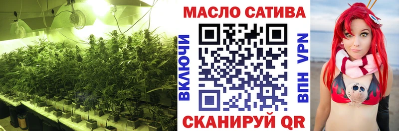 ТГК Wax  Слободской 